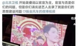 最新春晚爆料视频,最新爆料视频带你领略精彩瞬间